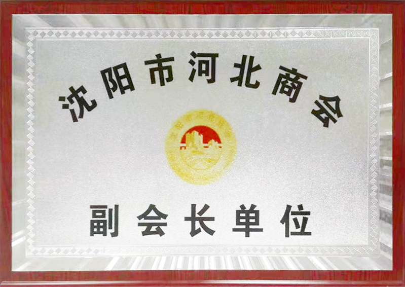 本溪太空舱